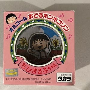 Japanese dancing girl music box